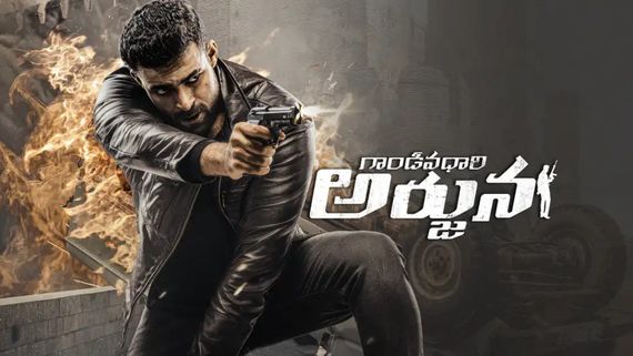  Gandeevadhari Arjuna Twitter Review: వరుణ్ మూవీకి షాకింగ్ టాక్.. ఆ సీన్స్ తప్ప అంతా.. హిట్ బొమ్మేనా?