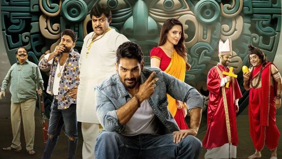 Bedurulanka 2012 Collections బెదురులంక 2012 మూవీకి డీసెంట్ ఓపెనింగ్స్.. ఎన్ని కోట్ల కలెక్షన్లు అంటే?