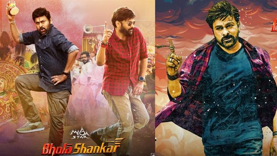 Bhola Shankar: చిరంజీవి మూవీకి షాక్.. ఆ నిర్ణయమే కొంప ముంచిది.. అక్కడ మాత్రం రికార్డు బ్రేక్