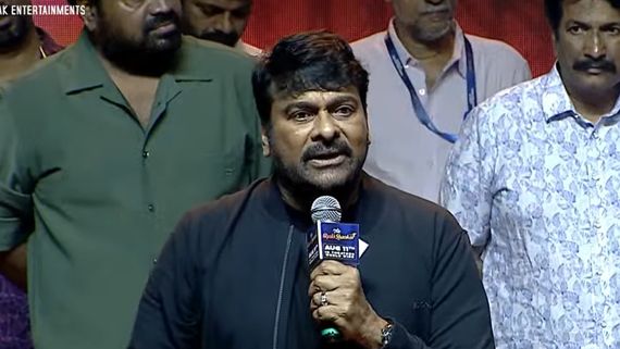 Bholaa Shankar Pre Release ఇక ఈ జన్మ చాలదా? భగవంతుడా రుణపడి ఉంటా.. చిరంజీవి భావోద్వేగం 