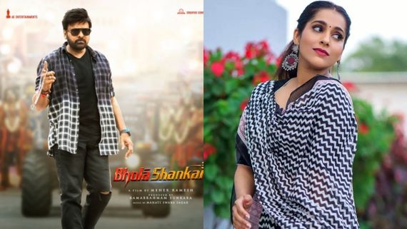 Bhola Shankar మేనియాలో జబర్దస్త్ యాంకర్... చిరుతో కలిసి స్టేప్పులు ఇరగదీసిందిగా?