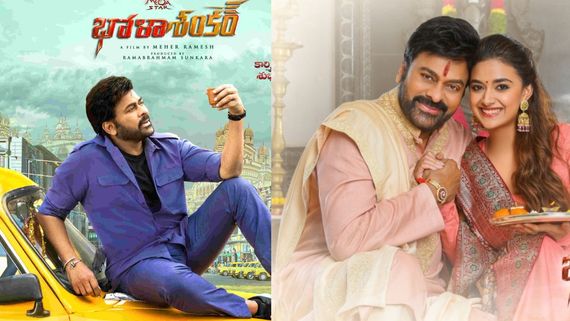 Bhola Shankar USA Collections: చిరంజీవి మూవీకి ఊహించని వసూళ్లు.. బాలయ్య సినిమాలో సగం కూడా!