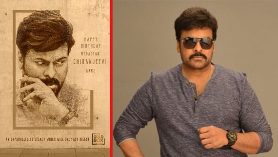  HBD Megastar Chiranjeevi: MEGA156  అనౌన్స్‌మెంట్‌.. కానీ ఈ కొత్త కన్ఫ్యూజన్ ఏంటి బాసూ?