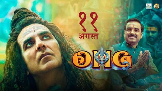 OMG 2 Collections ఓ మై గాడ్ 2 మూవీకి ఆ హీరో దెబ్బ.. అక్షయ్ కుమార్ మూవీకి ఎన్ని కోట్ల కలెక్షన్లంటే?