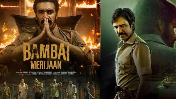 Bambai Meri Jaan Review బొంబాయి నేర సామ్రాజ్యానికి దావూద్ ఇబ్రహీం కింగ్ ఎలా అయ్యాడు? బొంబాయి మేరీ జాన్ రివ్యూ 