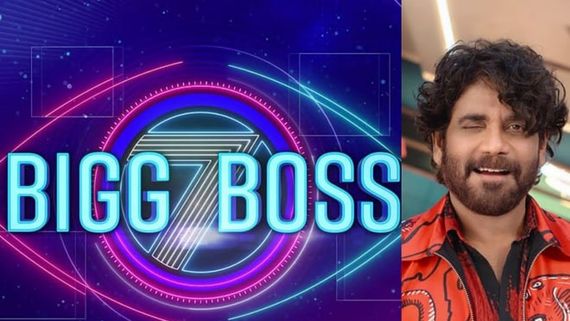 Bigg Boss Telugu 7: బిగ్ బాస్ 2.0 గ్రాండ్ లాంఛ్... టెలికాస్ట్ ఎప్పుడు  కానుందో తెలుసా?