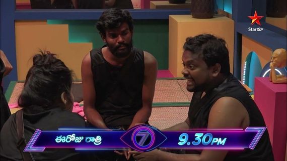  Bigg Boss Telugu 7: ఒక మొక్కను చూసుకోలేనోడివి నువ్వేం రైతు బిడ్డా... నిజమే కదా బాసూ?