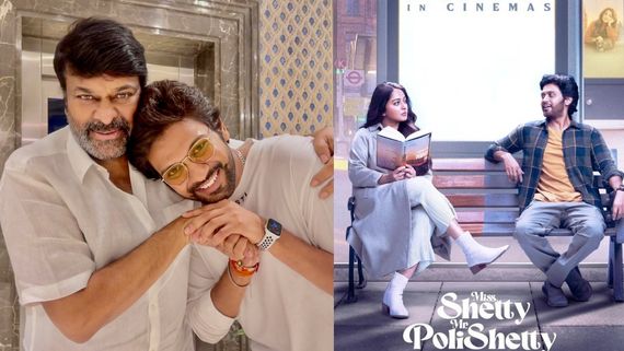 Ms Shetty Mr Polishetty first Review మిస్ శెట్టి మిస్టర్ పొలిశెట్టిపై చిరంజీవి సమీక్ష.. ట్విట్టర్‌లో రివ్యూ !