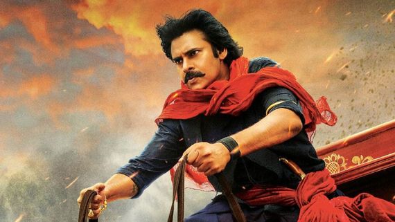 HBD Pawan Kalyan: ఊరమాస్‌గా వీరమల్లు.. మతిపోగొట్టేలా కొత్త సర్‌ప్రైజ్