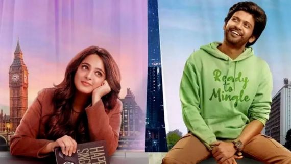 Miss Shetty Mr Polishetty box office Report ఊపందుకొన్న కలెక్షన్లు.. అనుష్క శెట్టి మూవీకి ఎన్ని కోట్లంటే? 