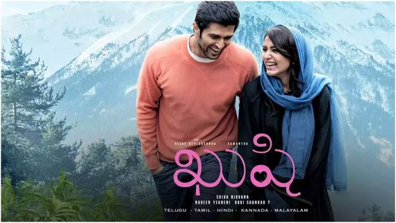 Kushi విజయదేవరకొండని ఓ హీరో ఫ్యాన్స్ టార్గెట్.. ఖుషిపై భారీగా ట్రోలింగ్.. 10 వేలకుపైగా..!