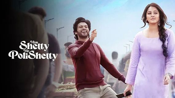 Miss Shetty Mr Polishetty Collections:హాలిడే కలెక్షన్స్ ఢమాల్.. టోటల్‌గా భారీ వసూళ్లు..కోట్లలో లాభాలు!