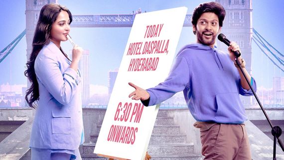 Miss Shetty Mr Polishetty Collections: 9వ రోజు అన్ని లక్షలు.. నవీన్ నయా రికార్డు.. లాభం అన్ని కోట్లా