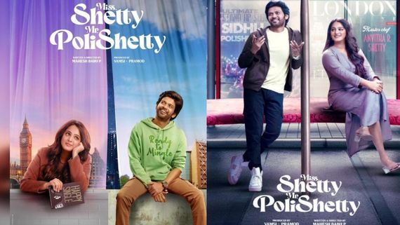 Miss Shetty Mr Polishetty Collections: 5వ రోజూ బాక్సాఫీస్ వద్ద కలెక్షన్ల వర్షం..  ఎన్ని కోట్ల లాభాలో తెలుసా?