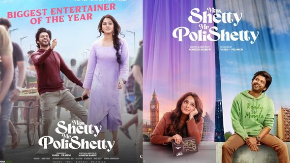 Miss Shetty Mr Polishetty Collections: 8వ రోజు ఢమాల్.. టోటల్‌గా భారీ వసూళ్లు.. లాభమే అన్ని కోట్లా!