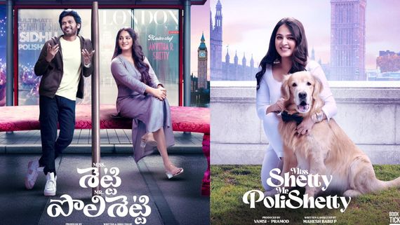 Miss Shetty Mr Polishetty Collections: 4వ రోజూ ఊచకోతే.. అప్పుడే అన్ని కోట్లు.. ఓవర్సీస్‌లో రికార్డు