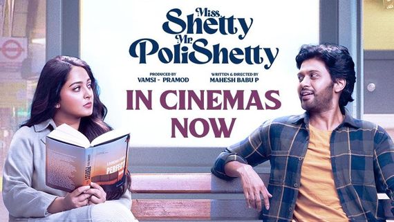 Miss Shetty Mr Polishetty Collections: 6వ రోజు అంతకంటే తక్కువే.. అయినా అన్ని కోట్లు.. లాభం ఎంతంటే!