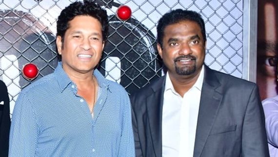 800 trailer మరో  100 ఏళ్లైనా సచిన్ లాంటి క్రికెటర్ పుట్టలేడు..నా బౌలింగ్‌ను మాస్టర్ బ్లాస్టర్ అలా..ముత్తయ్య 