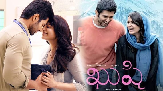 Kushi Movie Review  క్లీన్ రొమాంటిక్ కామెడీగా ఖుషి.. విజయ్ దేవర కొండ, సమంత కెమిస్ట్రీ ఎలా ఉందంటే? 