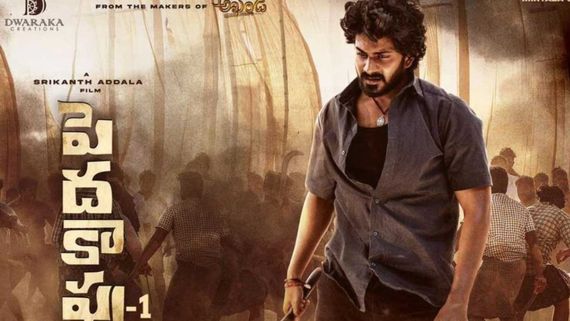 Peda Kapu1 Twitter Review: పెద కాపు మూవీకి ఊహించని టాక్.. అసలైందే మైనస్.. ఏంటి బ్రో అంత మాట అన్నావ్?