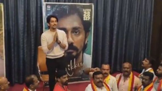 సిద్దార్థ్!.. మీకు క్షమాపణ చెబుతున్నాం.. శివరాజ్ కుమార్‌, ప్రకాశ్ రాజ్ ఎమోషనల్