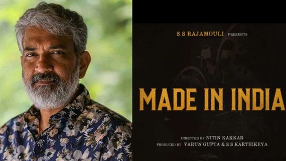 SS Rajamouli : మేడ్ ఇన్ ఇండియా... జక్కన్న బిగ్ అనౌన్స్‌మెంట్  ఇదే!