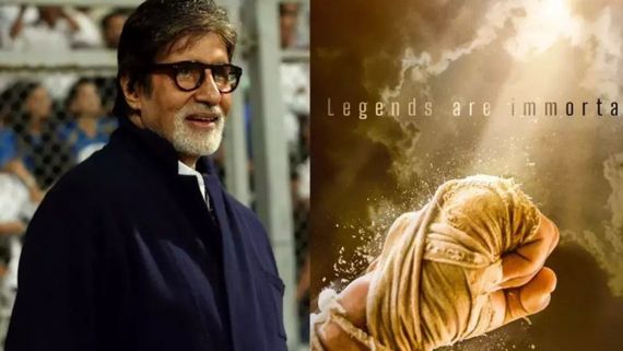 Amitabh Bhachchan: అభిమానులకు బిగ్ బీ బర్త్ డే ట్రీట్ - కల్కిలో అమితాబ్ లుక్ ఎలా ఉందో తెలుసా?