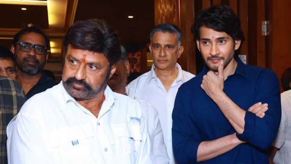 Bhagavanth Kesari: బాలయ్య కోసం మహేశ్ బాబు.. ఇది కదా ఫ్యాన్స్‌కు అసలైన సర్‌ప్రైజ్