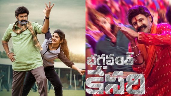 Bhagavanth Kesari: భగవంత్ కేసరి ఫ్లాష్‌బ్యాక్ లీక్.. ఊహించని పాత్రలో బాలయ్య.. ఇదేం ట్విస్టురా సామీ!