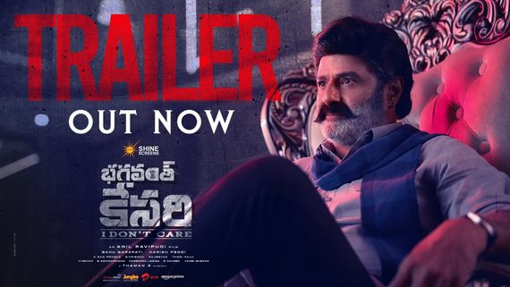 Bhagavanth Kesari Trailer: భగవంత్ కేసరి వచ్చిండు.. ష్ సప్పుడు జెయ్యాక్.. బాలయ్య చివరి పంచ్ కేక 