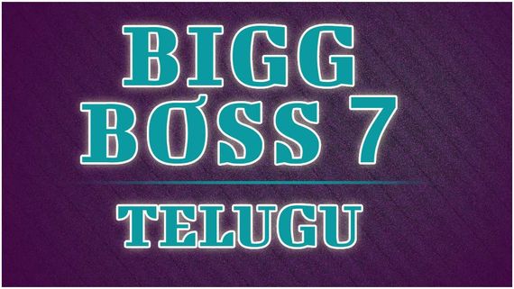 Bigg Boss Telugu 7: షోలో షాకింగ్ సీన్స్.. నా** అంటూ కాలితో తన్ని.. మరో కంటెస్టెంట్ బూతు మాటతో!
