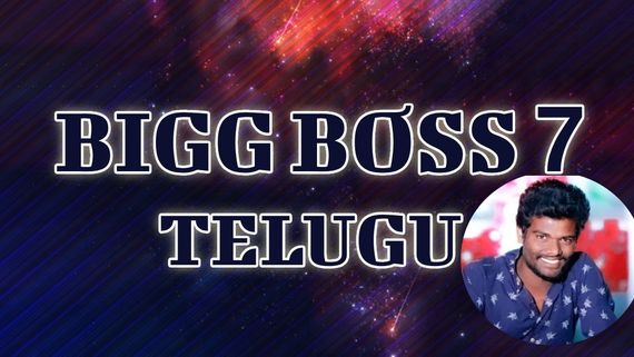 Bigg Boss Telugu 7:ఇది కదా అసలైన ఉల్టా పుల్టా..ప్రశాంత్‌కి మళ్లీ కెప్టెన్సీ ఇచ్చిన బిగ్‌బాస్‌..కానీ ఓ ట్విస్ట్