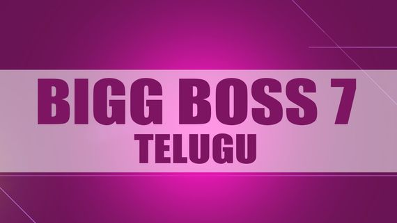 Bigg Boss Telugu 7: మరీ ఇలా ఉన్నావ్ ఏంటి భయ్యా... ఎవర్ని ముట్టుకుంటే వాళ్లు ఎలిమినేట్ అయిపోతున్నారే?