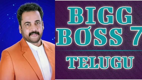 బిగ్ బ్రేకింగ్: బిగ్ బాస్‌లో పెను సంచలనం.. షో నుంచి శివాజి ఎలిమినేట్.. ఆమె కోసమేనా?