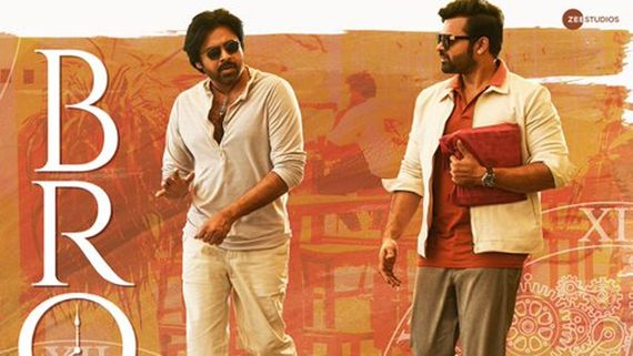 BRO TRP Rating: పవన్ సినిమాకు షాకింగ్ టీఆర్పీ.. ఆ మెగా హీరో సినిమా కంటే!
