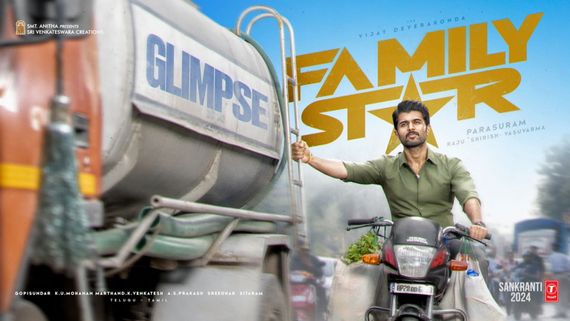 Family Star Teaser Review కొబ్బరికాయ తేవడం మరిచా.. తలకాయ కొట్టేశా.. ఊరమాస్‌గా విజయ్ దేవరకొండ
