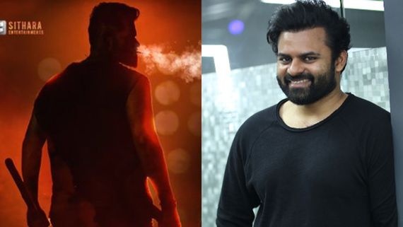 HBD Sai Dharam Tej: ఊరమాస్ టైటిల్‌తో సాయి తేజ్.. స్పైడర్ మ్యాన్‌కు మించేలా!