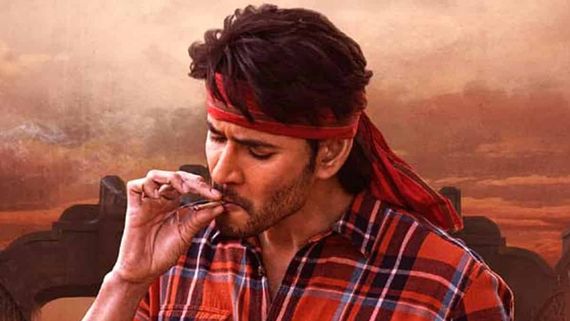  Guntur karam: ఊహించని లుక్‌లో మహేశ్.. ఆ సెంటిమెంట్ ప్రకారం మూవీ హిట్టే