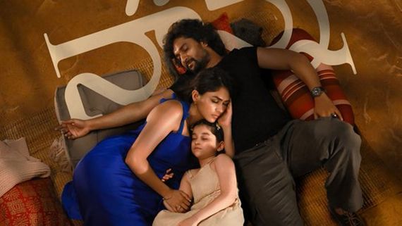 Hai Nanna Teaser: సర్‌ప్రైజింగ్‌గా హాయ్ నాన్న టీజర్.. హీరోయిన్‌తో నాని లిప్‌లాక్‌ల వర్షం