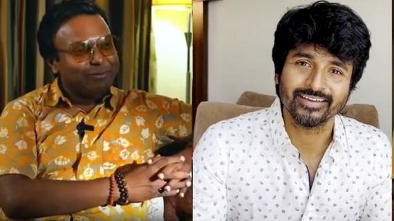 Hero Sivakarthikeyan: ఆ స్టార్ మ్యూజిక్ డైరెక్టర్‌ను శివకార్తికేయన్ మోసం చేశాడా?  అసలేం జరిగిందంటే?