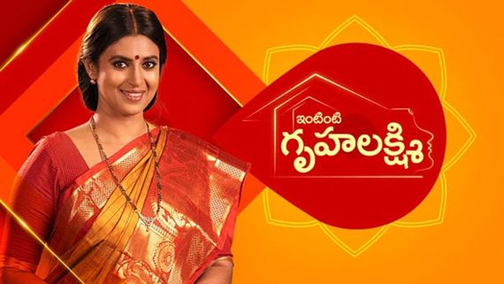  Intinti Gruhalakshmi: డాక్యూమెంట్లు మాయం.. అడ్డంగా బుక్కైపోయిన హీరోయిన్.. కథలో ఊహించని మలుపు