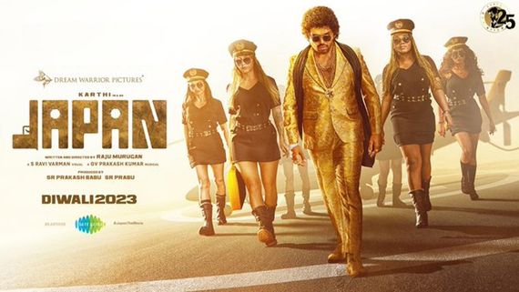 Japan Trailer: ఊహించని విధంగా జపాన్ ట్రైలర్.. సింహం కాస్త సిక్ అయితే..!