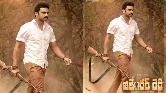 Jithender Reddy First Look.. అంచనాలు పెంచిన జితేందర్ రెడ్డి పోస్టర్.. బయోపిక్‌ వెనుక కథ ఏమిటి? 