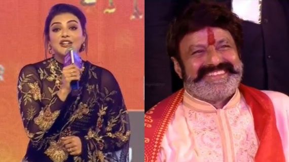 Kajal Agarwal: నందమూరి బాలకృష్ణకు కొత్త పేరు... బాలయ్యను కాజల్ ఏమని పిలుస్తుందో తెలుసా?