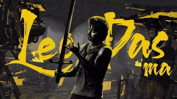 LEO 10 Days Collections: లియో పెను సంచలనం.. అన్ని వందల కోట్లతో ఊచకోత.. తెలుగులో లాభం ఎంతంటే!