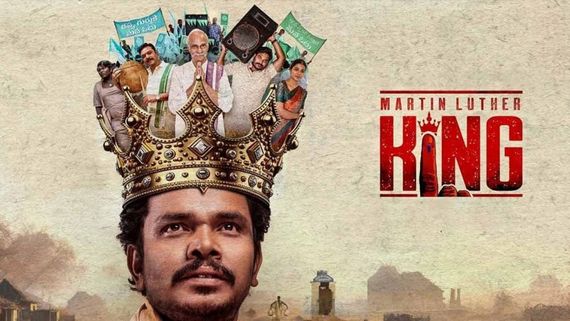 Martin Luther King Review ఓటు విలువ చెప్పే మార్టిన్ లూథర్ కింగ్.. వైఎస్ జగన్‌పై సెటైర్లతో!