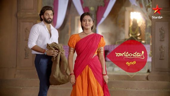 Naga Panchami: భర్త కళ్లెదుటే పాములా పంచమి, వణికిపోతున్న మోక్ష.. ఏం జరగబోతుంది?