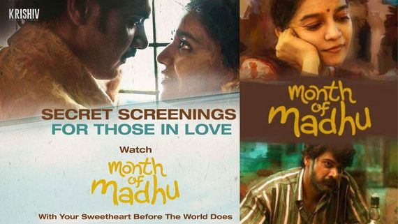 Month Of Madhu Review ఆకట్టుకొన్న నవీన్ చంద్ర, కలర్స్ స్వాతి, శ్రేయా.. మంత్  ఆఫ్ మధు  మూవీ రివ్యూ!