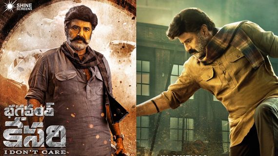 Bhagvanth Kesari Collections 100 కోట్లకు చేరువగా బాలకృష్ణ భగవంత్ కేసరి.. బాక్సాఫీస్ వద్దఓ రేంజ్‌లో  శ్రీలీల  