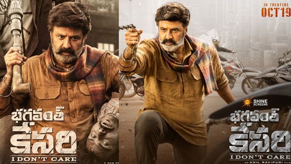 Balakrishna Remuneration: భగవంత్ కేసరి కోసం బాలయ్యకు దిమ్మతిరిగే రెమ్యూనరేషన్ .. ఎంతో తెలిస్తే షాకే!  